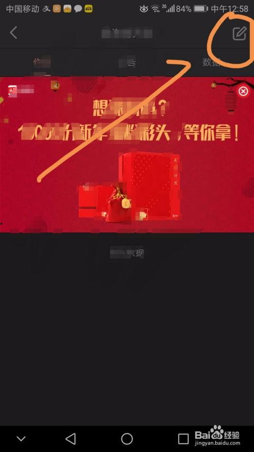 什么叫发布在头条的作品,揭秘热门作品的诞生之路